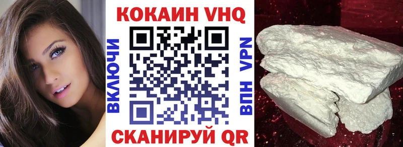 Наркошоп Ясный Кокаин  Альфа ПВП  ГАШИШ  Меф 