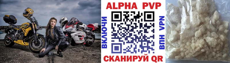 A PVP VHQ  МЕГА маркетплейс  Ясный  где купить наркоту 