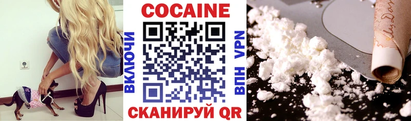 купить наркотики сайты  Ясный  Cocaine Перу 
