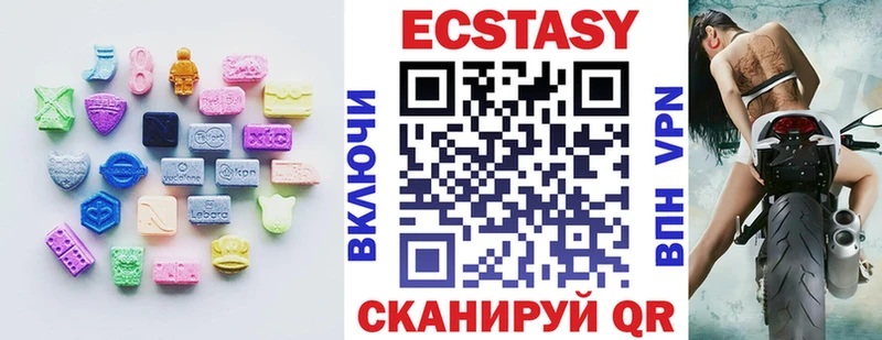 ЭКСТАЗИ DUBAI мега сайт Ясный где продают