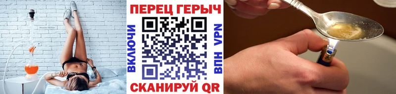 ГЕРОИН белый  ОМГ ОМГ зеркало  Ясный  закладки 