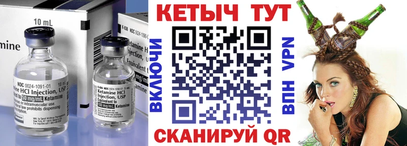блэк спрут tor  Ясный  КЕТАМИН VHQ 