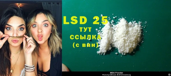 мефедрон мука Абинск