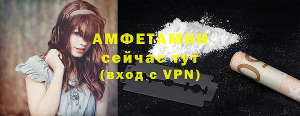скорость mdpv Абдулино