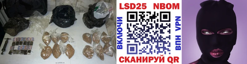 Лсд 25 экстази кислота  купить закладку  Ясный 