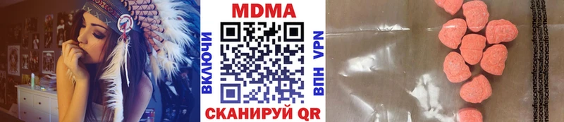 маркетплейс наркотические препараты  цены   Ясный  МДМА VHQ 
