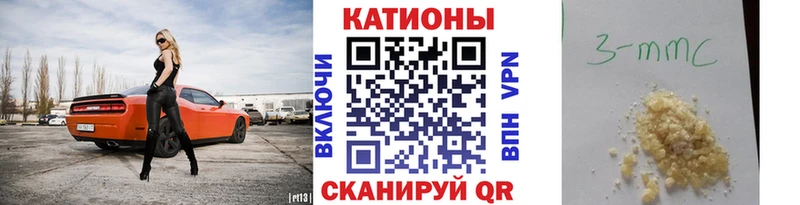 нарко площадка какой сайт  купить наркотик  блэк спрут ссылки  Ясный  Мефедрон мука 