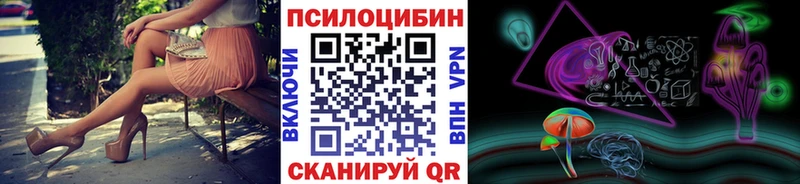 Псилоцибиновые грибы MAGIC MUSHROOMS  наркотики  Ясный 