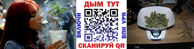 МАРИХУАНА Ganja  Ясный 